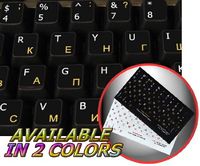 RUSSIAN - ENGLISH NON-TRANSPARENT KEYBOARD LABELS LAYOUT BLACK OR WHITE BACKGROUND FOR DESKTOP, LAPTOP AND NOTEBOOK (Black Background)