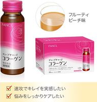 FANCL HTC Collagen DX Tense Up Drink for Radiant Skin Japan 5 Set