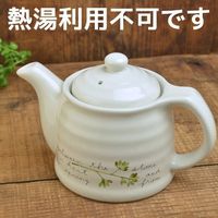 Yamani Pottery Miyama Minoyaki Soy Sauce/Sauce Pot Bottle (Hot Water Can't not be Used)