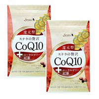 Stella Kanpou Zeitaku CoQ10 100mg with Krill Oil Added for Better Absorption and Royal Jelly – 60 Soft-gels (2 Packs)