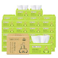 CALOFE Professional Paper Towel Facial Cleaning Draw Paper Box Thick Bathroom Tissue 3 ply Skin-Friendly Toilet Paper