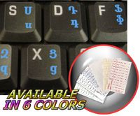 Armenian Keyboard Stickers with Blue Lettering Transparent Background for Desktop, Laptop and Notebook