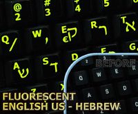 Glowing Fluorescent Hebrew - English Keyboard Sticker
