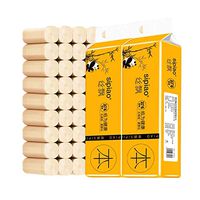 YOUKADA 2pack (28pcs) Roll Paper Towels, Soft, Natural, Bamboo Fiber Hand Towels, 4 Layer Thickened Household Paper Towels for Home