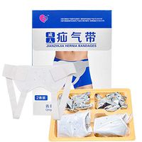 2PCS Hernia Belt Truss for Single/Double Inguinal or Sports Hernia, Hernia Support Brace for Men for Women Relief Recovery Strap with 2 Removable Compression Pads Comfortable Material