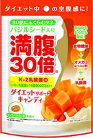 満腹30倍 Japanese Diet Support Candy (Mango Lassi)