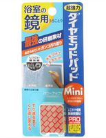 Diamond Pad Mini