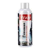 Car Oil Film Remover, CCatyam, Automotive Cleaners, Cleaning Maintenance Rearview Mirror Rainproof Glass Coating All-Purpose Liquid Detergent (150ml Oil Film Remover, Sliver)