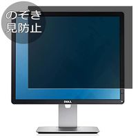 Synvy Privacy Screen Protector Film for Dell p1914 / p1914s / p1914sf 19" Display Monitor Anti Spy Protective Protectors [Not Tempered Glass]