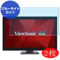 【2 Pack】 Synvy Anti Blue Light Screen Protector for ViewSonic TD2760 27" Display Monitor Screen Film Protective Protectors [Not Tempered Glass] New Version