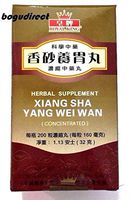 Royal king, Xiang Sha Yang Wei Wan (Bloating & Acid Indigestion) 香砂養胃丸 200 Pills