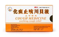 Yin Kong Cough Medicine Soothing Cough Relief Cough Syrup 6 Vials