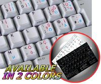 GERMAN - TURKISH Q - ENGLISH UK NON-TRANSPARENT KEYBOARD STICKER WHITE BACKGROUND FOR DESKTOP, LAPTOP AND NOTEBOOK