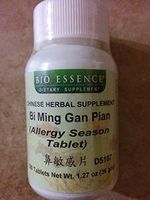 Shu Jing Huo Xue Tang , Clematis & Achyranthes 120 Tablets Net Wt 1. 27 Oz (36gm) by BAICAO