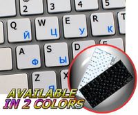 RUSSIAN CYRILLIC - ENGLISH NON-TRANSPARENT KEYBOARD LABELS LAYOUT BLACK OR WHITE BACKGROUND (15x15) FOR DESKTOP, LAPTOP AND NOTEBOOK (White Background)