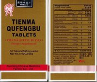 Tienma Chufengbu Tablets (Tian Ma Qu Feng Bu Pian) 50 Tablets X 6