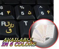 FARSI (PERSIAN) KEYBOARD STICKERS WITH YELLOW LETTERING TRANSPARENT BACKGROUND