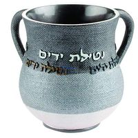 SNSArts & Judaica Beautiful Polyresin Washing Cup 13.5 cm
