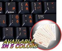 4Keyboard Swedish - Finnish Keyboard Sticker with Orange Lettering Transparent Background for Desktop, Laptop and Notebook