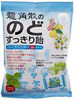 Ryukakusan Throat Refreshing Herbal Drops (Mint Flavor) (15 Drops per Bag)