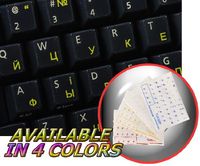 UKRAINIAN RUSSIAN CYRILLIC KEYBOARD STICKER WITH YELLOW LETTERING TRANSPARENT BACKGROUND FOR DESKTOP, LAPTOP AND NOTEBOOK
