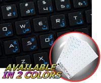 ARABIC MAC KEYBOARD STICKERS WITH BLUE LETTERING ON TRANSPARENT BACKGROUND