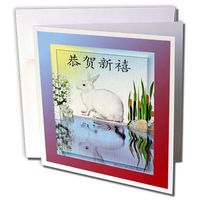 3dRose HAPPY NEW YEAR 2 - HARE - CHINESE - Greeting Cards, 6 x 6 inches, set of 6 (gc_6539_1)