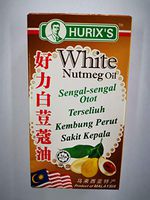 HURIX'S White Nutmeg Oil 28ML Traditionally Used to Relieve Pain