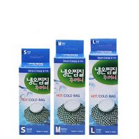 Hot or Cold Ice Pack/Reusable/Pain Relief/Heat Muscle (11inch)