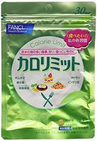 Fancl Calorie Limit 120tbs 30days X 3set