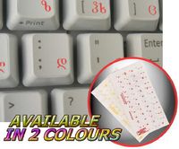 GEORGIAN KEYBOARD STICKERS WITH RED LETTERING TRANSPARENT BACKGROUND