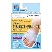 Bunion/Bunionette Stretcher Regulator Support Toe Pain Relief Foot Separators Straightener