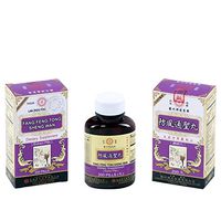 Lan Zhou Foci - Fang Feng Tong Sheng Wan - Herbal Supplement 200 Pills