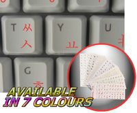 KOREAN KEYBOARD STICKERS WITH RED LETTERING TRANSPARENT BACKGROUND