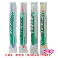 Hakusui Trading Microdent 20 Count (#432)