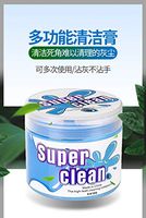 Car Vacuum Cleaning Soft Glue Universal decontamination dust air Conditioning air Outlet Magic Cleaner car Interior Products (Green)