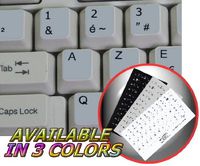 French AZERTY Non-Transparent Keyboard Labels Layout Black, Grey OR White Background for Desktop, Laptop and Notebook (Grey Background)