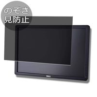 Synvy Privacy Screen Protector Film for Dell P1913 / P1913s / P1913sb / P1913b / P1913sf 19" Display Monitor Anti Spy Protective Protectors [Not Tempered Glass]