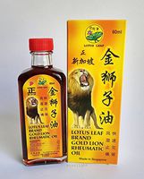 3 Packs - Lotus Leaf Brand Gold Lion Rheumatic Oil 荷叶牌正新加坡金狮子油 (三瓶装)