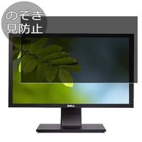 Synvy Privacy Screen Protector Film for DELL P2011H / P2011HT 20" Display Monitor Anti Spy Protective Protectors [Not Tempered Glass] New Version