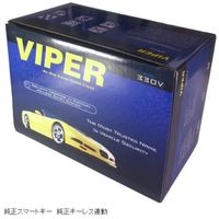 Viper 330V Security Upgrade w/Keyless