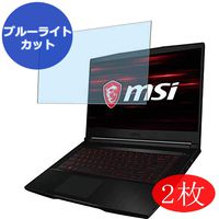 【2 Pack】 Synvy Anti Blue Light Screen Protector for MSI GF63-9SC-272JP 15.6" Screen Film Protective Protectors [Not Tempered Glass]