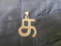 Dj Orthopedics Nextep Contour Walker Large - Model 79-95067 - Each