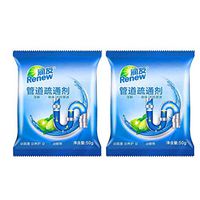 RICH-Po Powerful Sink and Drain Cleaner Chemical Agent for Kitchen Toilet Pipe Dredging Breaks Down Controls Foul Sewer Odors! (2Pack)