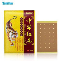 Sumifun Back Pain Patches, Chinese Medicine Capsicum Plaster, Bone Pain, Relieving Hot Patch Chinese Muscle & Joint Pain Tigger Plaster Pain Relief Medications (7)