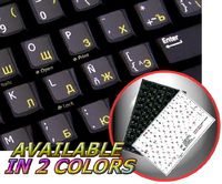 SPANISH LATIN AMERICAN RUSSIAN CYRILLIC NON-TRANSPARENT KEYBOARD STICKERS BLACK BACKGROUND FOR DESKTOP, LAPTOP AND NOTEBOOK