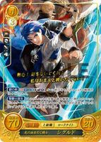 Fire Emblem 0 / Booster Pack 12th Bullet / B12-083 Knight who Draws Blood of Light Sigurd R + yfoil pushingz