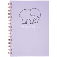 Ivory Ella 2019-2020 Academic Year Weekly & Monthly Planner, Small, 5-1/2" x 8-1/2", Mandala (1205-200A)