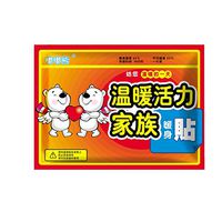 Kiorc 1 Packs Body Warmer Stick Lasting Heat Patch Keep Hand Leg Foot Warm Paste Pads Heating Pads