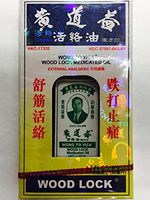 Wong to Yick Wood Lock Medicated Oil - 1.7 fl oz. 50 mL